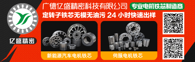 【熱點(diǎn)】(上)電機(jī)年產(chǎn)超10億臺(tái),BLDC電機(jī)滲透率有望持續(xù)提升!什么是BLDC電機(jī)(圖1) 【熱點(diǎn)】(上)電機(jī)年產(chǎn)超10億臺(tái),BLDC電機(jī)滲透率有望持續(xù)提升!什么是BLDC電機(jī)(圖1)