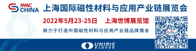 【熱點(diǎn)】(上)電機(jī)年產(chǎn)超10億臺(tái),BLDC電機(jī)滲透率有望持續(xù)提升!什么是BLDC電機(jī)(圖2) 【熱點(diǎn)】(上)電機(jī)年產(chǎn)超10億臺(tái),BLDC電機(jī)滲透率有望持續(xù)提升!什么是BLDC電機(jī)(圖2)