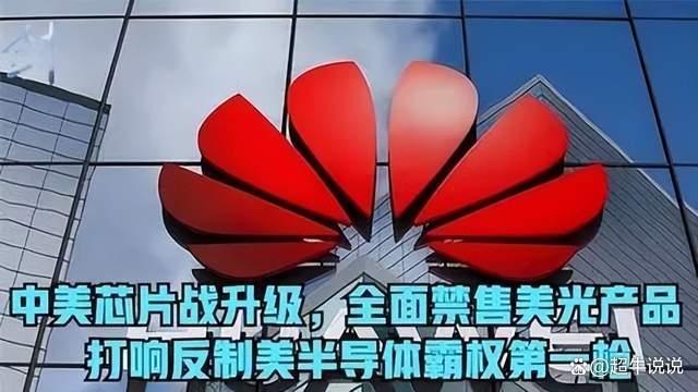 此舉，讓我們牢牢掌握“芯片戰”主動權(圖6)