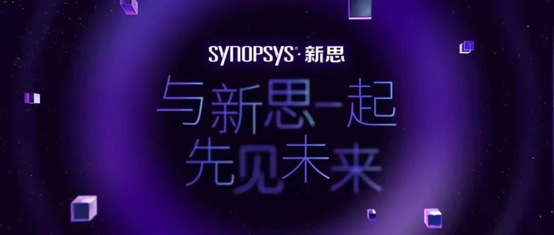 芯”世界的好消息，迫不及待想告訴你(圖1)