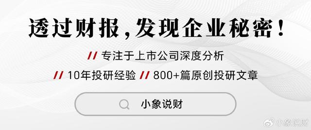 儲存芯片第一龍頭，業(yè)績縮水90%后，利潤劇增80%，徹底反轉(zhuǎn)(圖8)