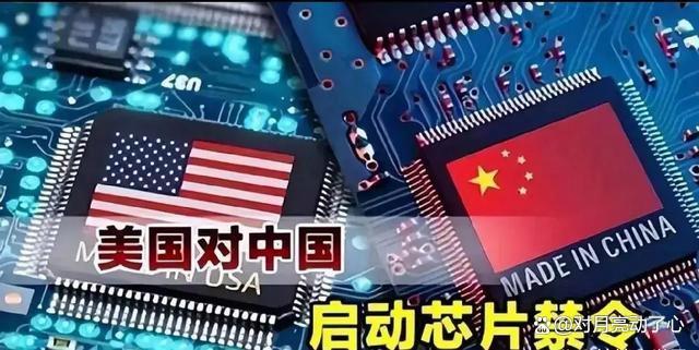 中國芯片出口破5000億，歐美芯片巨頭這回真急了？(圖13)