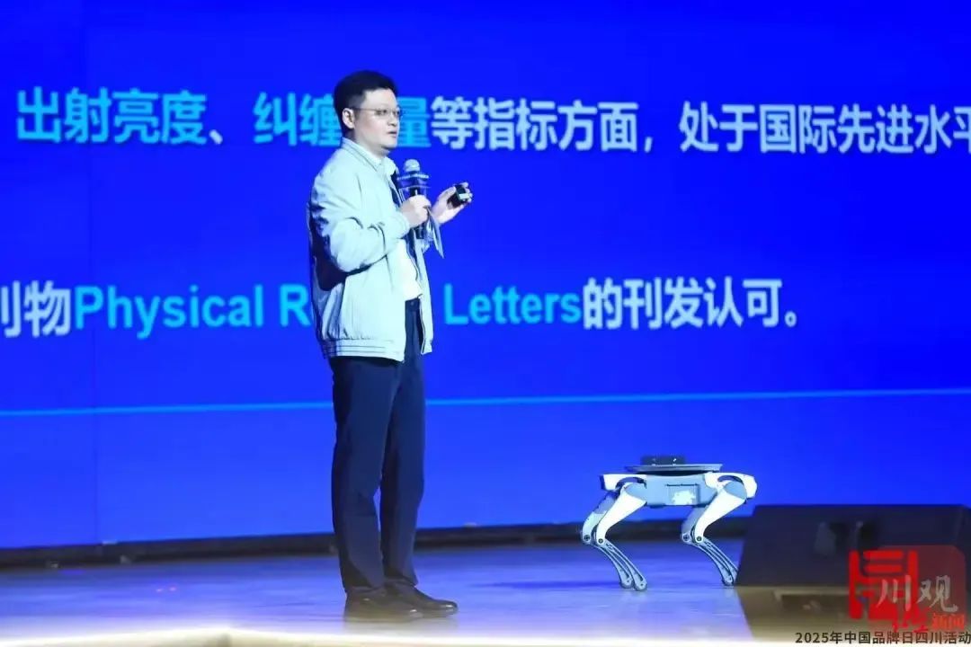 全球首個！“成都造”芯片上新(圖1)
